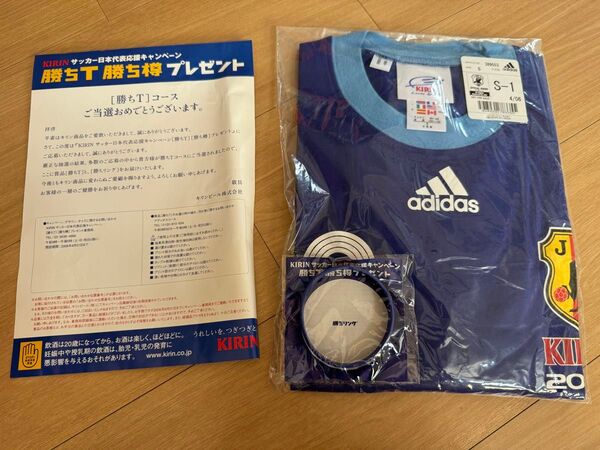 新品未開封 勝ち T 勝ち リング セット KIRIN 非売品 ユニフォーム 当選品 adidas