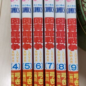 図書館戦争 LOVE&WAR 4~9巻①【ゆうパケット2個口発送 ※2つご購入下さい】 弓きいろ/著 有川浩/原作