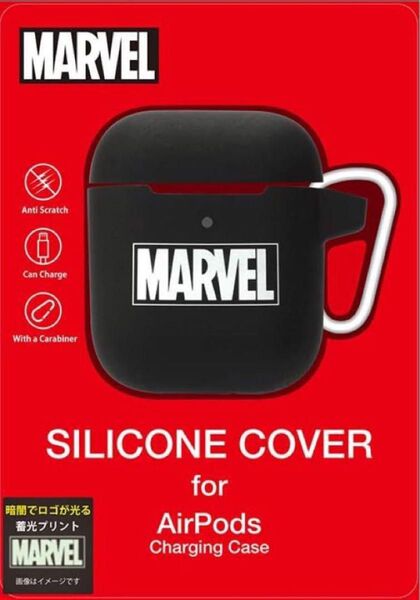 【新品・未使用】一点限定!!AirPods MARVEL マーベル シリコンケース ブラック イヤホンケース カバー 傷防止