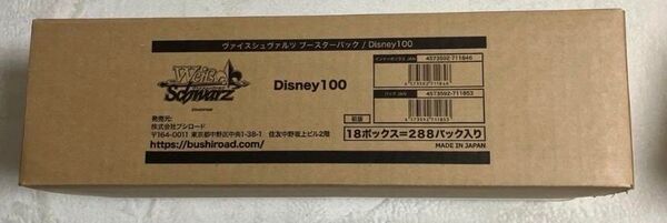 ヴァイス disney100 未開封 カートン