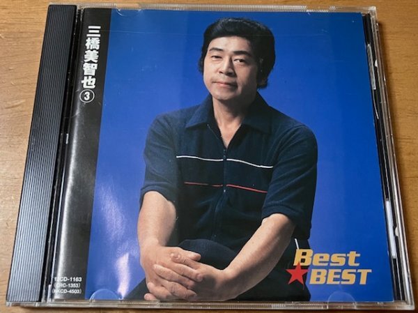 Yahoo!オークション -「1353」(CD) の落札相場・落札価格