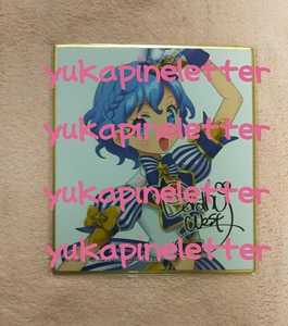 アイドルタイムプリパラ　サイン　色紙コレクション5　チームスーパーサイリウムドロシーコーデ　ドロシー　ドレッシングパフェ