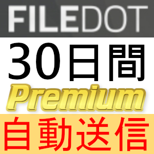 即日発行! FIKPER プレミアムクーポン 30日間 初心者歓迎 即日発行! FIKPER プレミアムクーポン 30日間 初心者歓迎