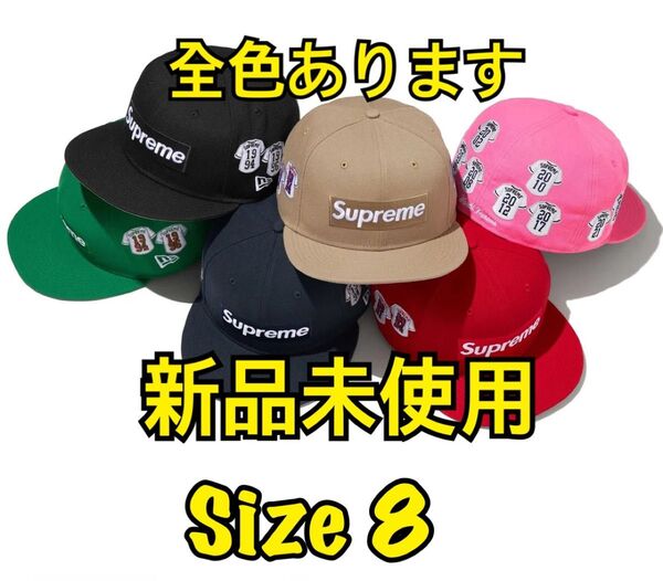 Supreme Jerseys Box Logo New Era