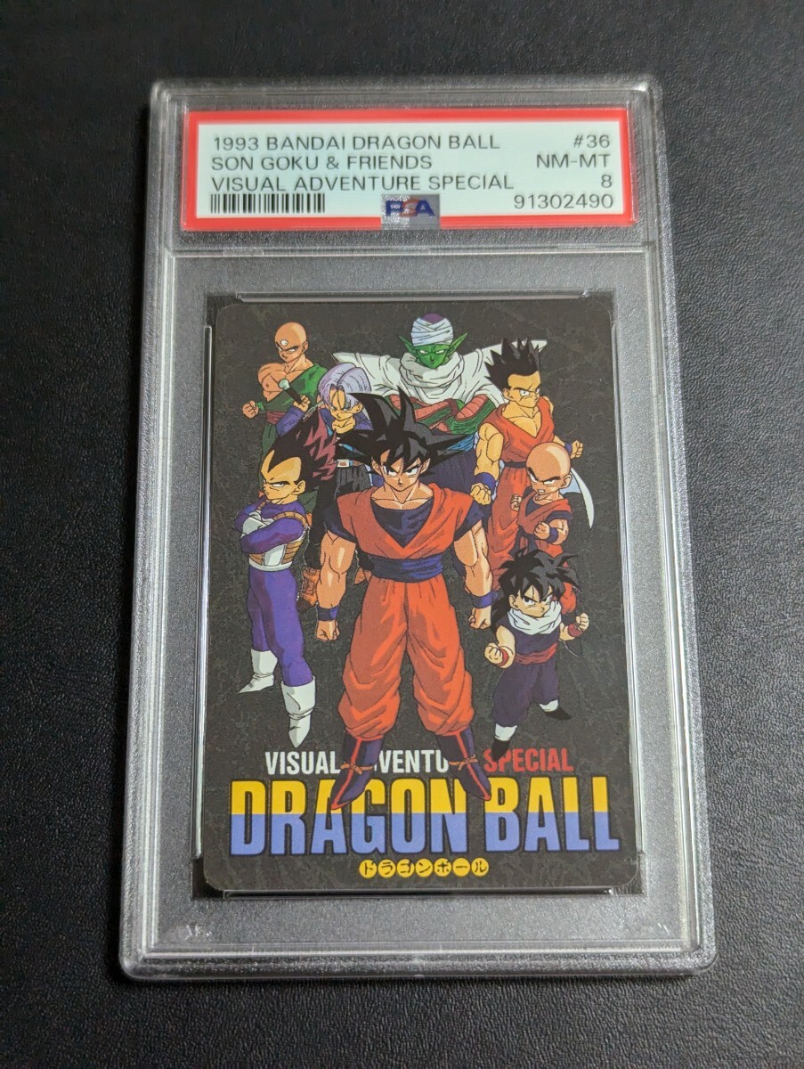Yahoo!オークション -「ドラゴンボールビジュアルアドベンチャー Yahoo!オークション -「ドラゴンボールビジュアルアドベンチャー