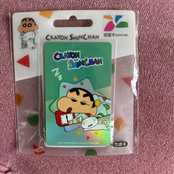 悠遊カード 台湾