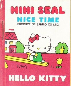 【新品】【当時物】【昭和レトロ】Hello Kitty（ハローキティ） ミニシール