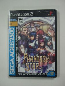 PS2ソフト「ファンタシースター PHANTASY STAR generation 2」PlayStation2 プレイステーション2/SONY ソニー