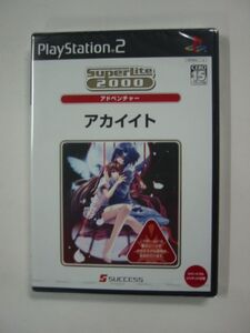PS2ソフト「アカイイト」PlayStation2 プレイステーション2/SONY ソニー
