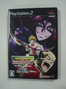 PS2ソフト「魔人探偵脳噛ネウロ バトルだヨ!犯人集合!」ハガキあります/PlayStation2 プレイステーション2/SONY ソニー