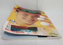 CM NOW シーエム・ナウ 1993年3-4月号 vol.41 (表紙：牧瀬里穂) 雑誌 (シーエムナウ) (一色紗英/観月ありさ/92CM大賞/当時ポスター集)_画像2