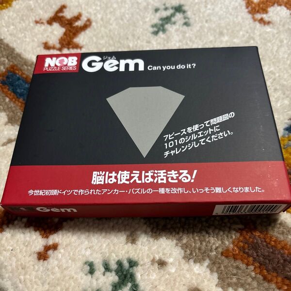 Gem ジェム 脳トレ 【 解答付き 】