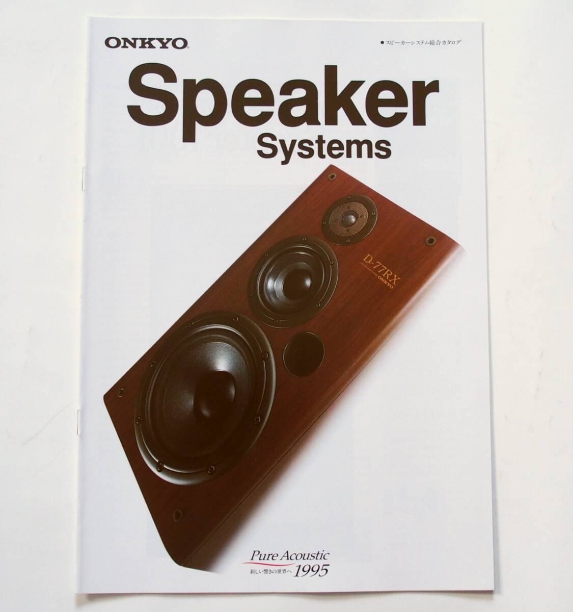 2025年最新】Yahoo!オークション -onkyo scepter 1001 2025年最新】Yahoo!オークション -onkyo scepter 1001