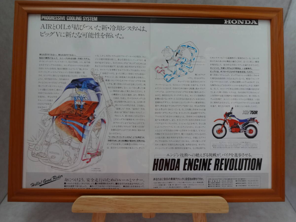Yahoo!オークション -「ポスター」(ホンダ) (オートバイメーカー