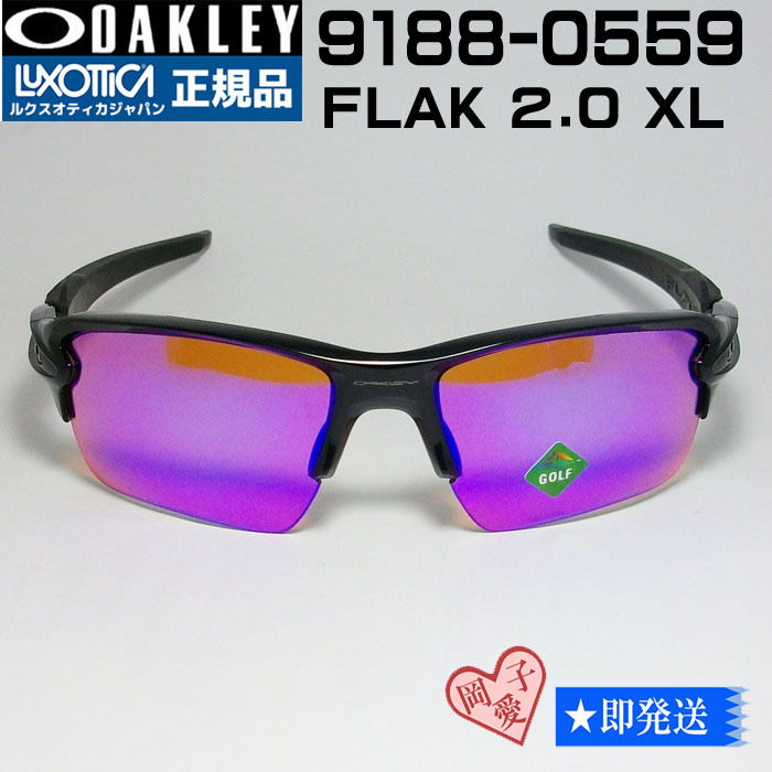 2025年最新】Yahoo!オークション -oakley サングラス flak 2.0xl 2025年最新】Yahoo!オークション -oakley サングラス flak 2.0xl