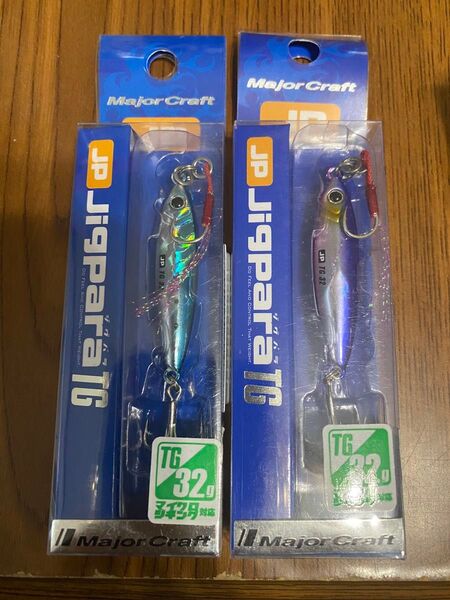 メジャークラフト ジグパラタングステン 32g 2個セット