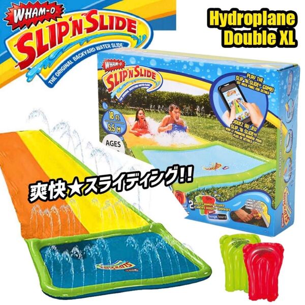 新品 ワムオー ウォータースライド プール 水遊び
