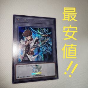 遊戯王 海馬瀬戸 オベリスク トークン シークレット 25th トークンパック qcdb