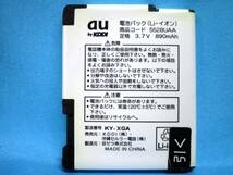 2_a117 ● au ● 電池パック ● 5528UAA ● A5528K ●_画像1