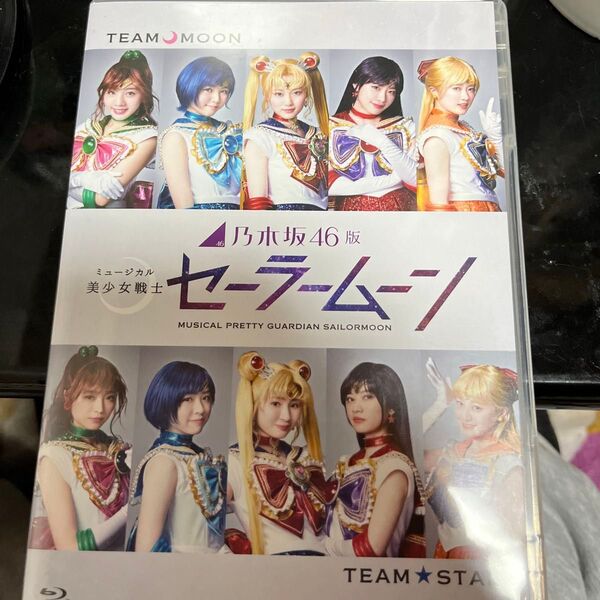 ミュージカル 3Blu-ray/乃木坂46版ミュージカル美少女戦士セーラームーン Blu-ray 19/3/20発売 オリコン加盟