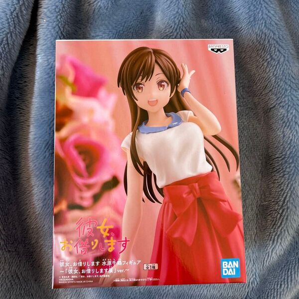 「彼女お借りします」水原千鶴フィギュア