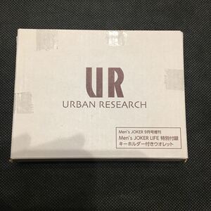  новый товар брелок для ключа имеется кожа бумажник Urban Research 