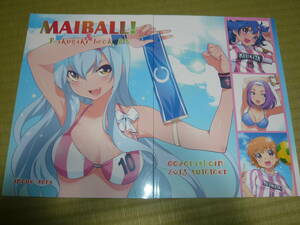 i. .. empty [MAIBALL&Rakugaki book DX] my .-. The Idol Master Full color illustration collection literary coterie magazine 