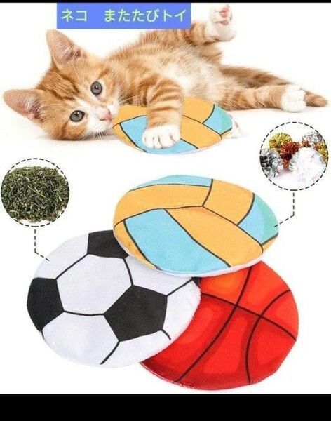 値下げ!猫 おもちゃ人気 子猫 おもちゃ またたびトイ 猫噛みおもちゃ ペット玩具 ペット 猫の大好きなハーブ 夢中間違いなし