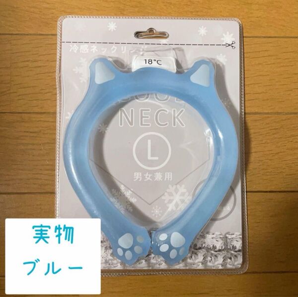 ネッククーラー 冷感ネックリング クールネックリング 猫耳 熱中症対策 暑さ対策