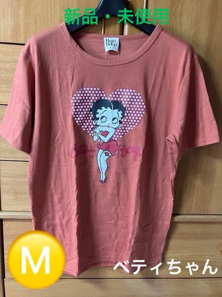 『新品・未使用』ベティちゃんプリント半袖Tシャツ Mサイズ