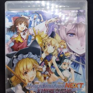 新品未開封★マジカルバトルアリーナNEXT -幻想郷空閃姫- / 領域ZERO