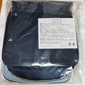 トラベルポーチ1点