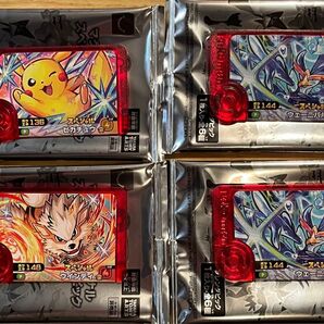【新品】ハッピーセット ポケモン フレンダ 4個セット