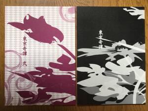 小説 ハイキューの値段と価格推移は 244件の売買情報を集計した小説 ハイキューの価格や価値の推移データを公開 小説 ハイキューの値段と価格推移は 244件の売買情報を集計した小説 ハイキューの価格や価値の推移データを公開