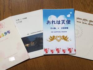 小説 ハイキューの値段と価格推移は 244件の売買情報を集計した小説 ハイキューの価格や価値の推移データを公開 小説 ハイキューの値段と価格推移は 244件の売買情報を集計した小説 ハイキューの価格や価値の推移データを公開