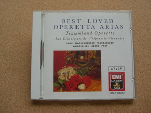 ＊Popp、Gedda、Wunderlich／Best Loved Operetta Arias （CDZ7 62522 2）（輸入盤）