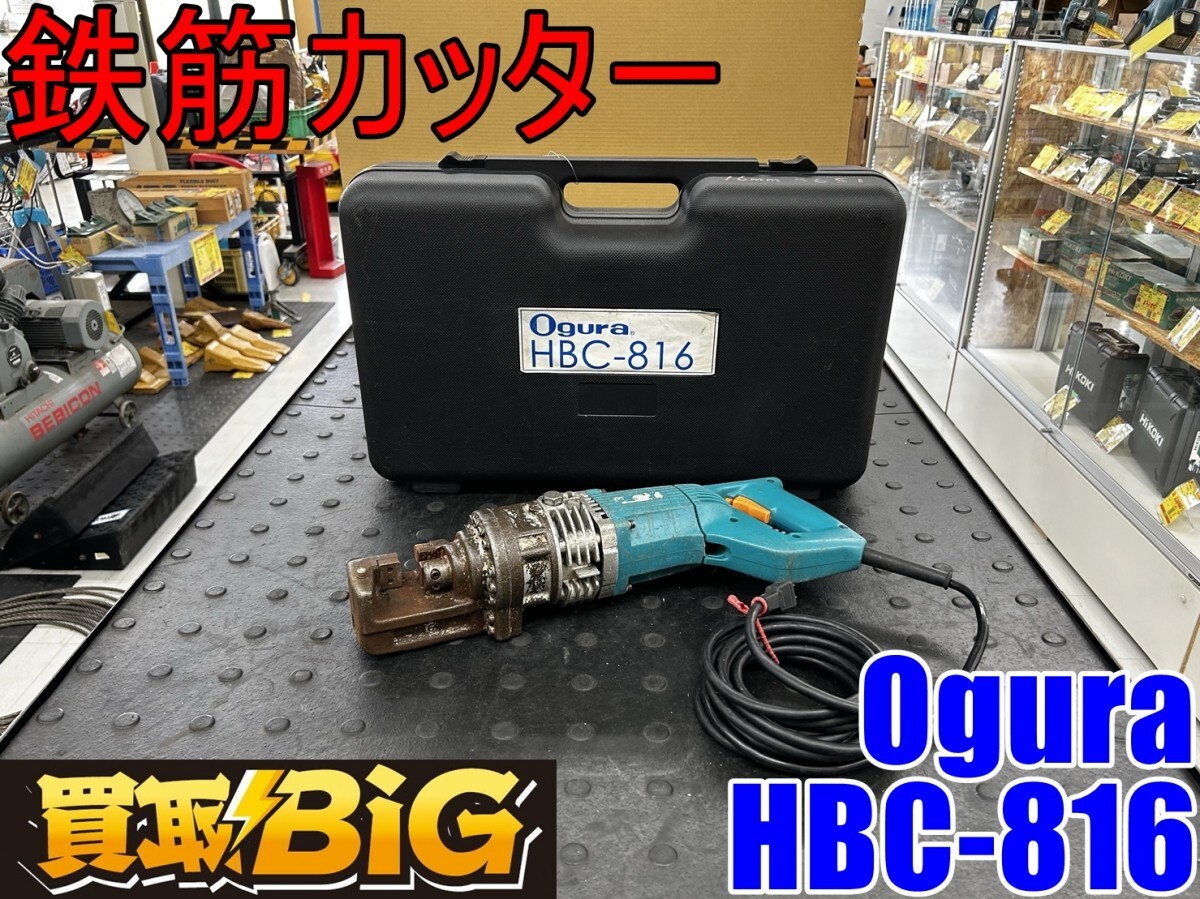 Yahoo!オークション -「hbc-816」の落札相場・落札価格 Yahoo!オークション -「hbc-816」の落札相場・落札価格
