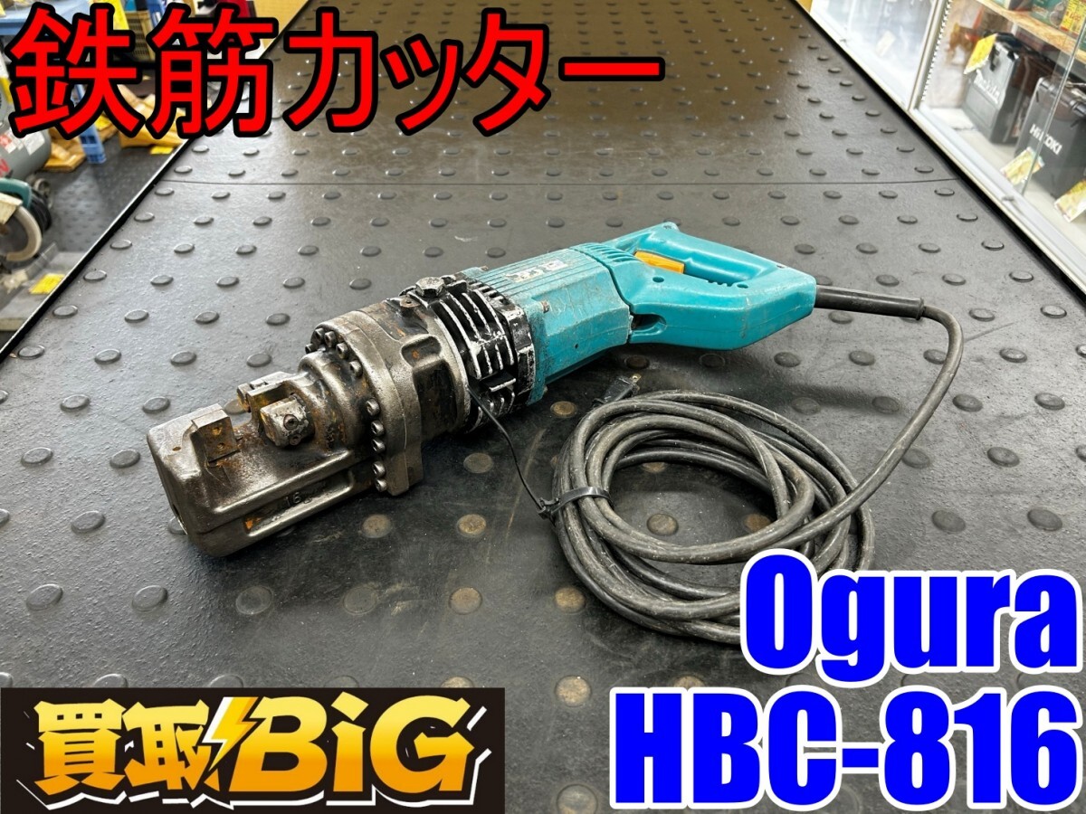 Yahoo!オークション -「hbc-816」の落札相場・落札価格 Yahoo!オークション -「hbc-816」の落札相場・落札価格