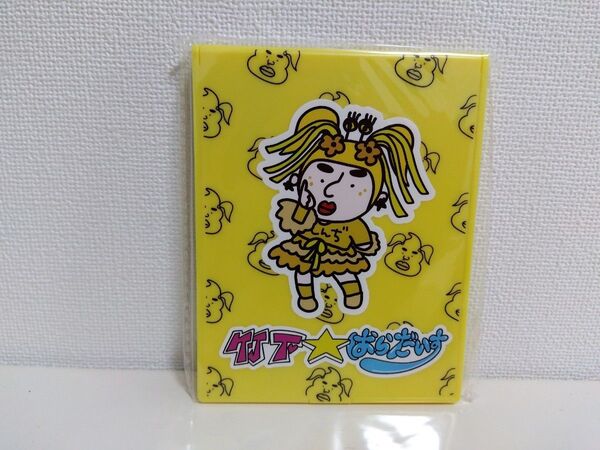 竹下ぱらだいす 折りたたみ ミラー 鏡 竹下パラダイス しんぢくん