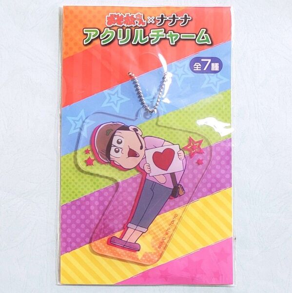新品 おそ松さん トド松 アクリル チャーム アクキー キーホルダー ナナナ