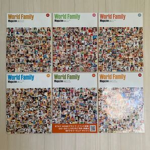 2020年度 ワールドファミリー マガジン ディズニー英語システム 情報誌