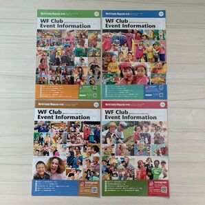 2019年度 WFクラブ イベント インフォメーション ディズニー英語システム