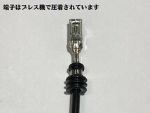 【58-3PF配線3s】日産 イグニッション 電線付き カプラー 純正 3極 ハーネス 3個 検） セドリック グロリア PBY32 PY32 Y32 FPY32 RB20_画像3