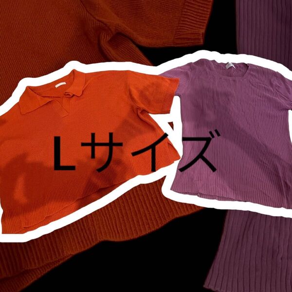 GU OPAQUE リブサマーニット半袖 L 2枚セット 秋 オペーク