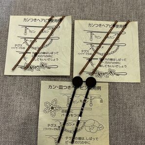 タイムセール ヘアピン金具 6本