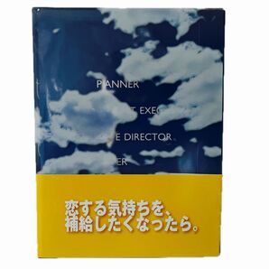 【ドラマ】サプリ DVD−BOX