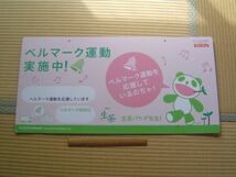 生茶パンダ先生ゆるキャラトップボード広告ポスターポップ_画像2