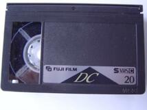 DCST-C20フジフィルムS-VHSコンパクトビデオカセット開封中古_画像1