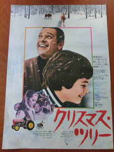 クリスマス ツリー ポスターの値段と価格推移は 36件の売買情報を集計したクリスマス ツリー ポスターの価格や価値の推移データを公開 クリスマス ツリー ポスターの値段と価格推移は 36件の売買情報を集計したクリスマス ツリー ポスターの価格や価値の推移データを公開