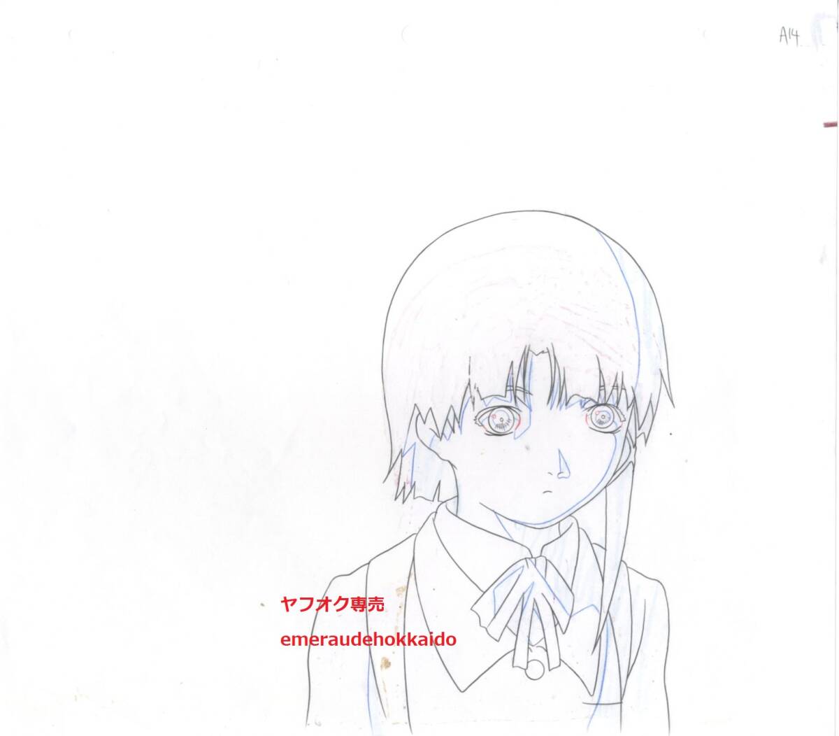 2025年最新】Yahoo!オークション -serial experiments lain セル 2025年最新】Yahoo!オークション -serial experiments lain セル